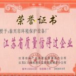 01cef076da1a21160a9fbeab53c3478