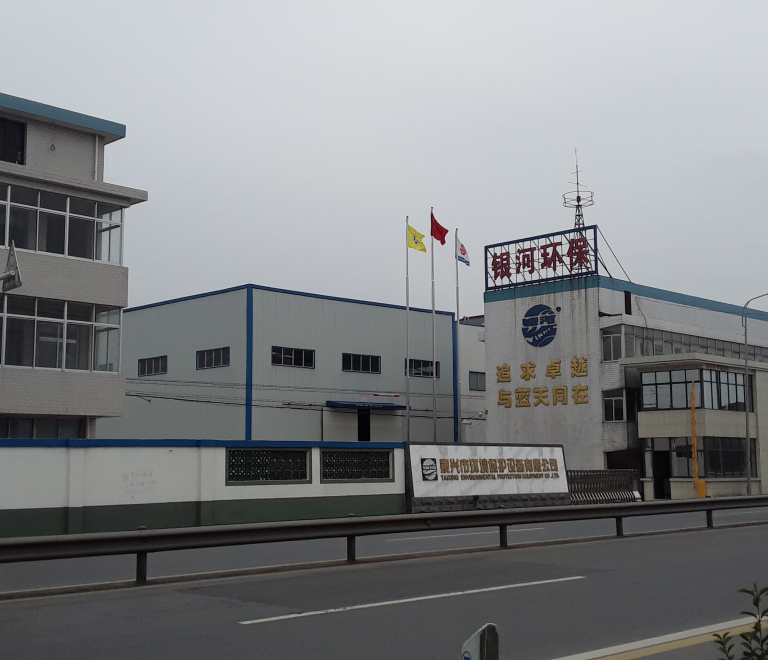 绿色脉动：重塑地球，共享蔚蓝