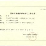 c253e59d910b952ccf1c6859f760153