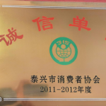 微信图片_20250219093353