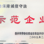 微信图片_20250219093404